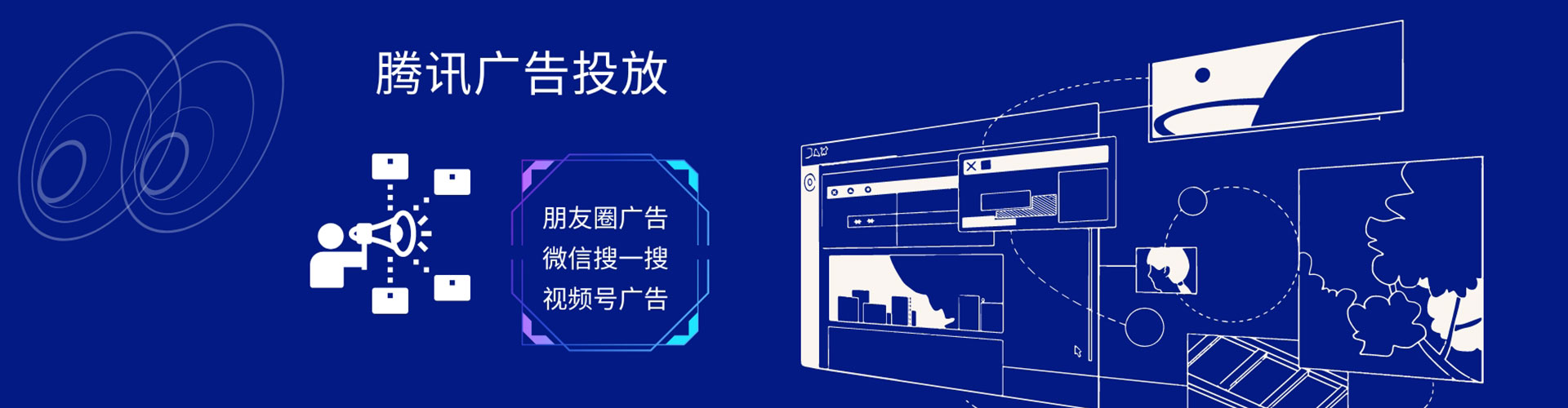 固原百度推广优化